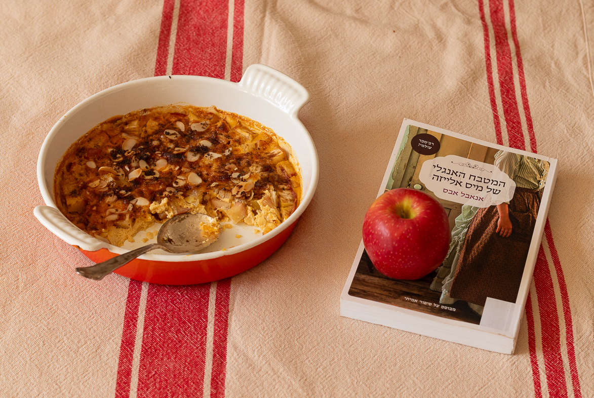 almond custard-9