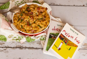 אריך קסטנר מקרוני גבינה